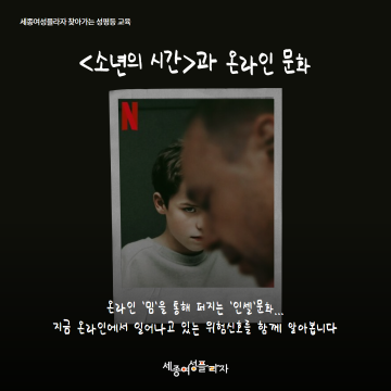 4월 직장맘 숨,쉼,터