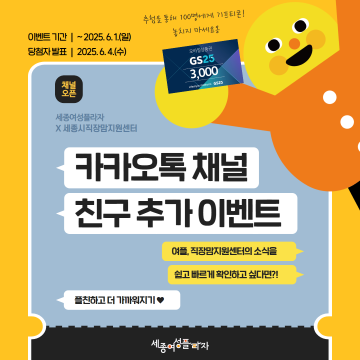 창업특강