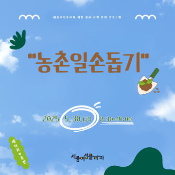 5월 직장맘 숨,쉼,터
