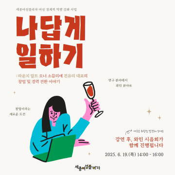 창업특강