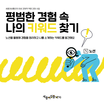 창업특강