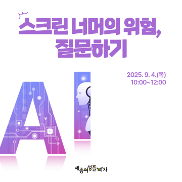 충청정치학