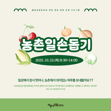 공지