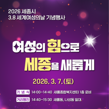 AI로 잇는 일과 삶