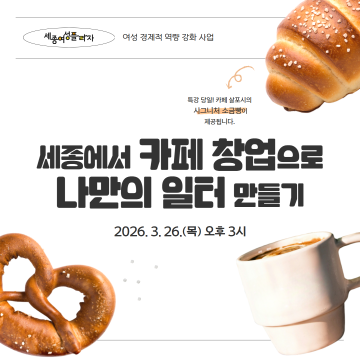 우리집 성교육 첫걸음_영유아기