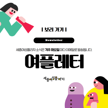 2026 노동법 교육1