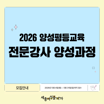 26년 4월 숨쉼터