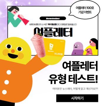 스마트폰 속 아이의 일상 읽기 : 디지털 경계, 연결과 보호 사이