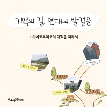 스마트폰 속 아이의 일상 읽기 : 디지털 경계, 연결과 보호 사이
